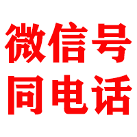 商南金鑫催收公司